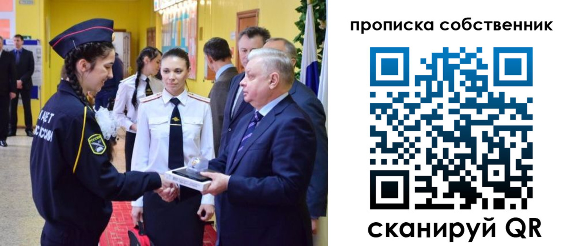 временная регистрация гарантия в Оренбурге